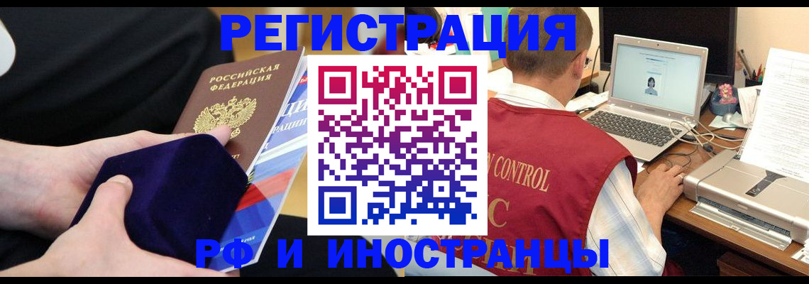 регистрация в Костромской области