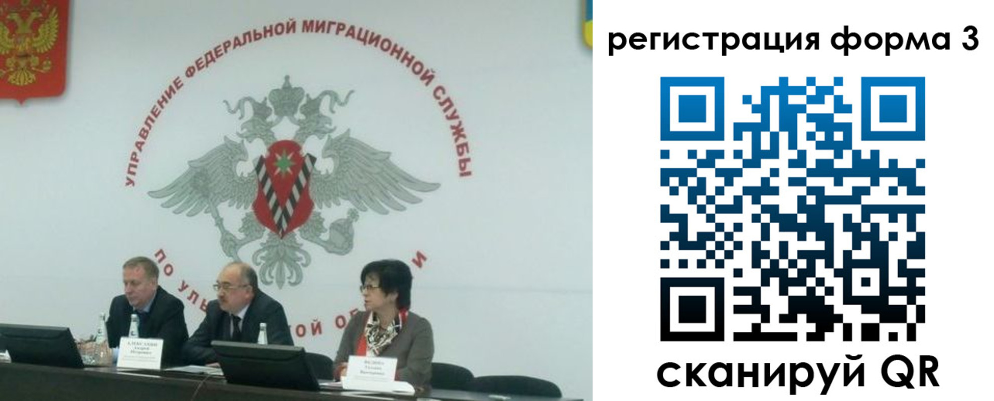 прописка для кредита в Костромской области
