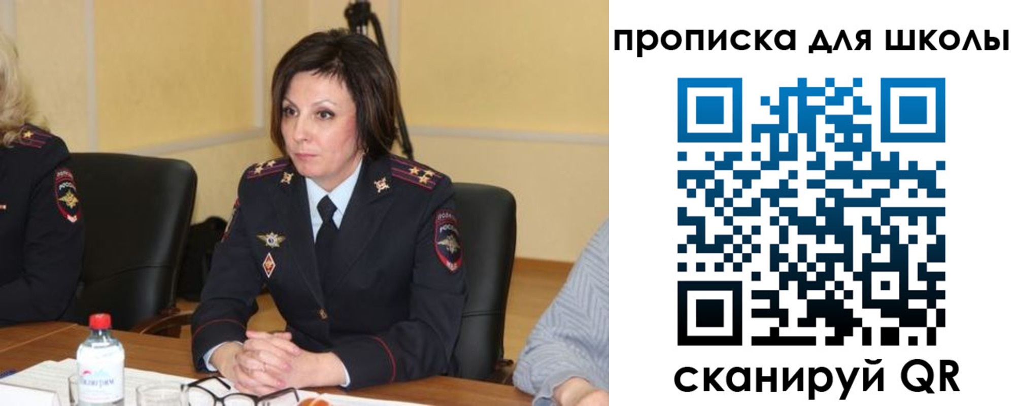 временная регистрация гарантия в Костромской области
