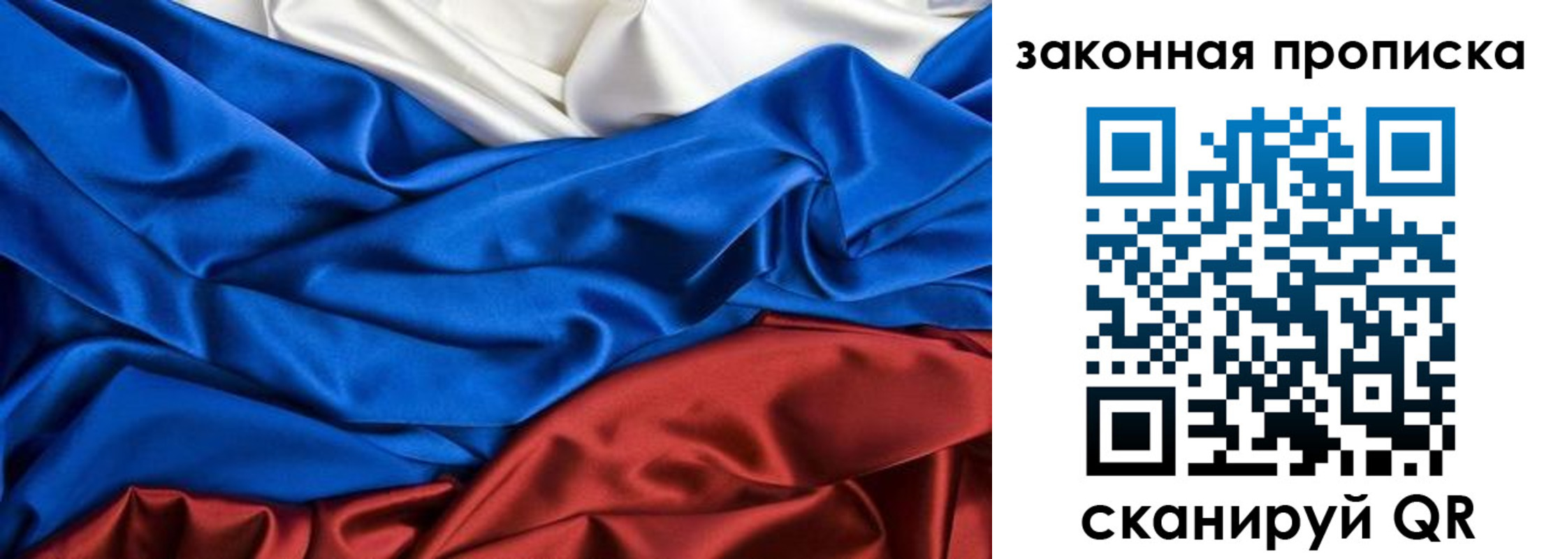 миграционный учет в Костромской области