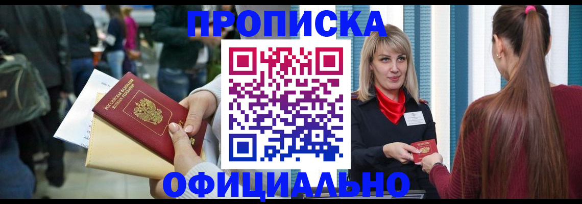 временная регистрация адрес в Костромской области