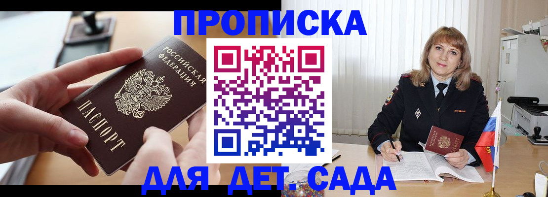 временная регистрация 2025 в Костромской области