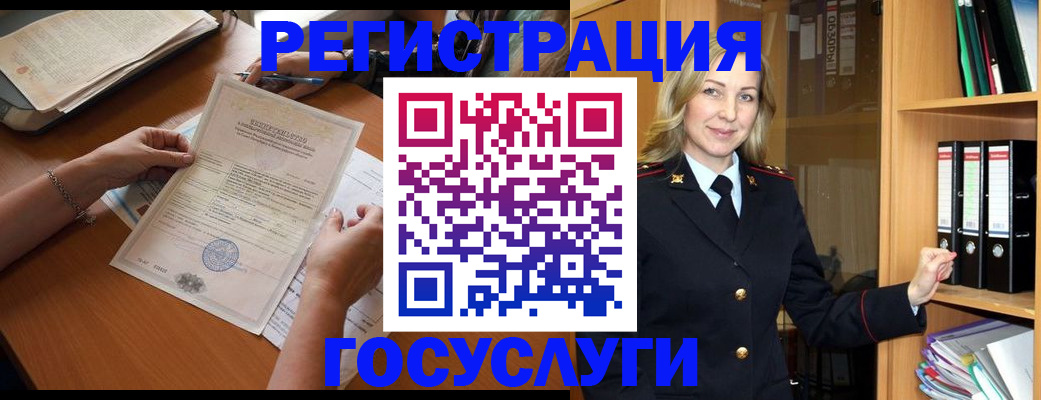временная регистрация недорого в Костромской области
