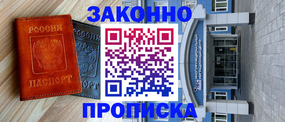 форма 3 в Костромской области