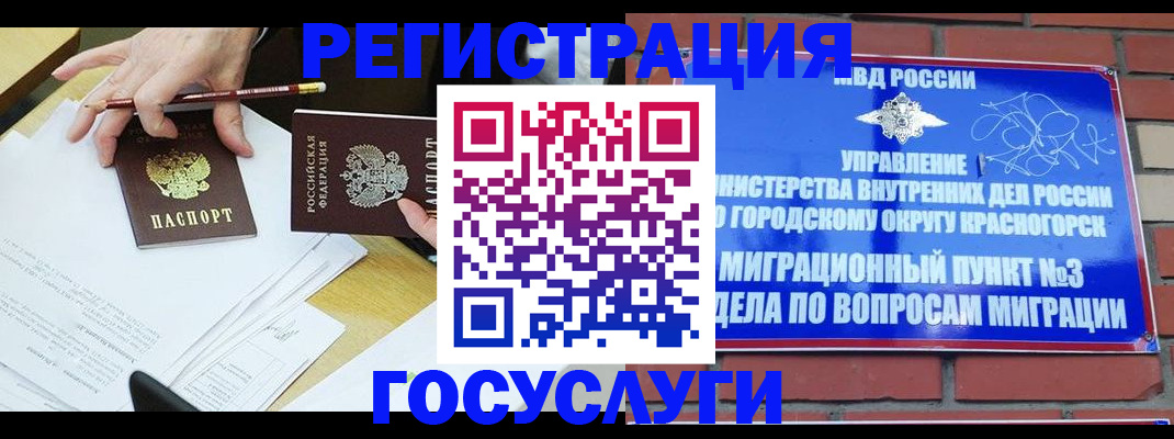 временная регистрация адрес в Костромской области